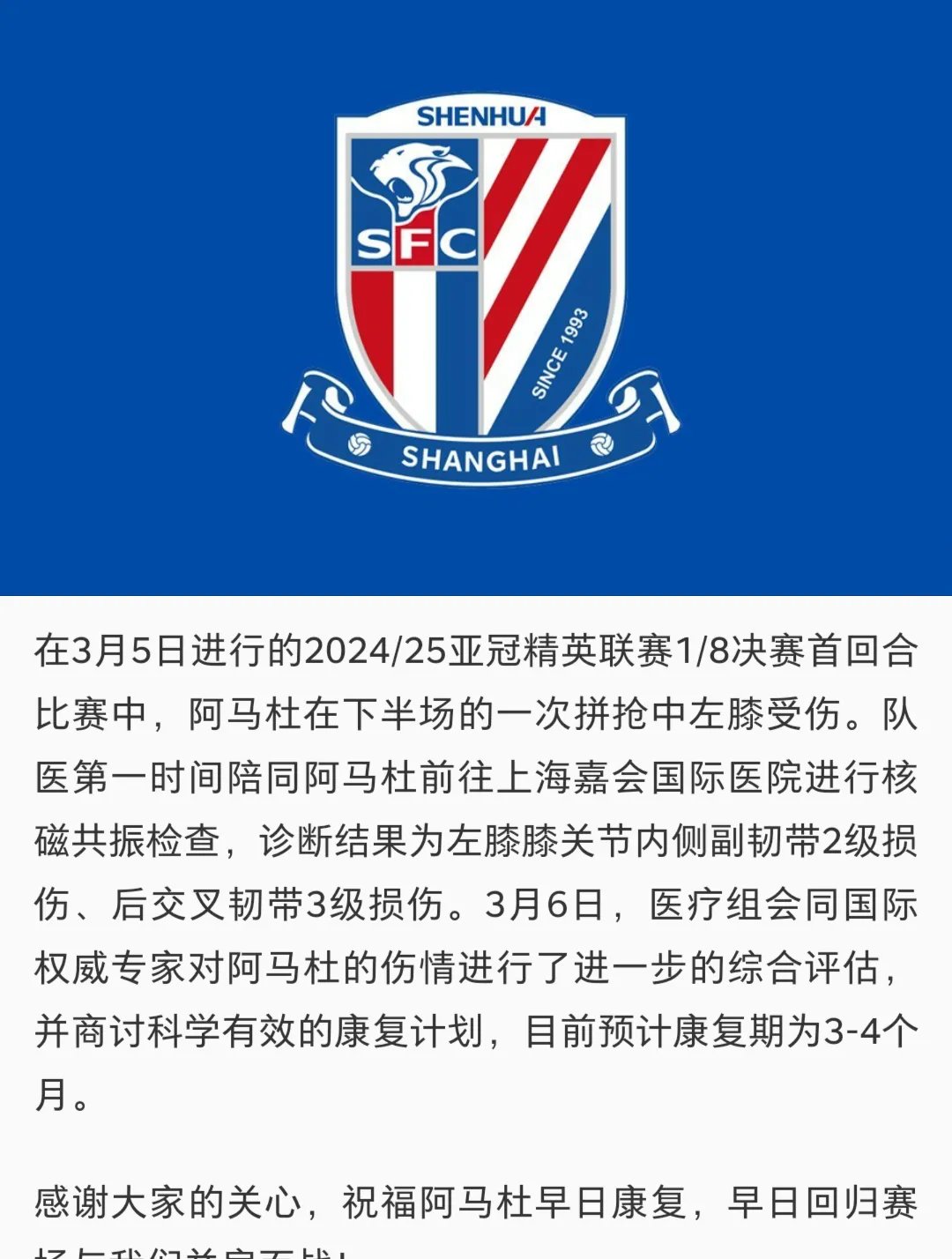 关于德甲赛后再迎强敌，圣安东尼奥马刺再遭质疑，主帅态度——质疑声仍在，赛程密集仍需轮换的信息-英雄联盟投注