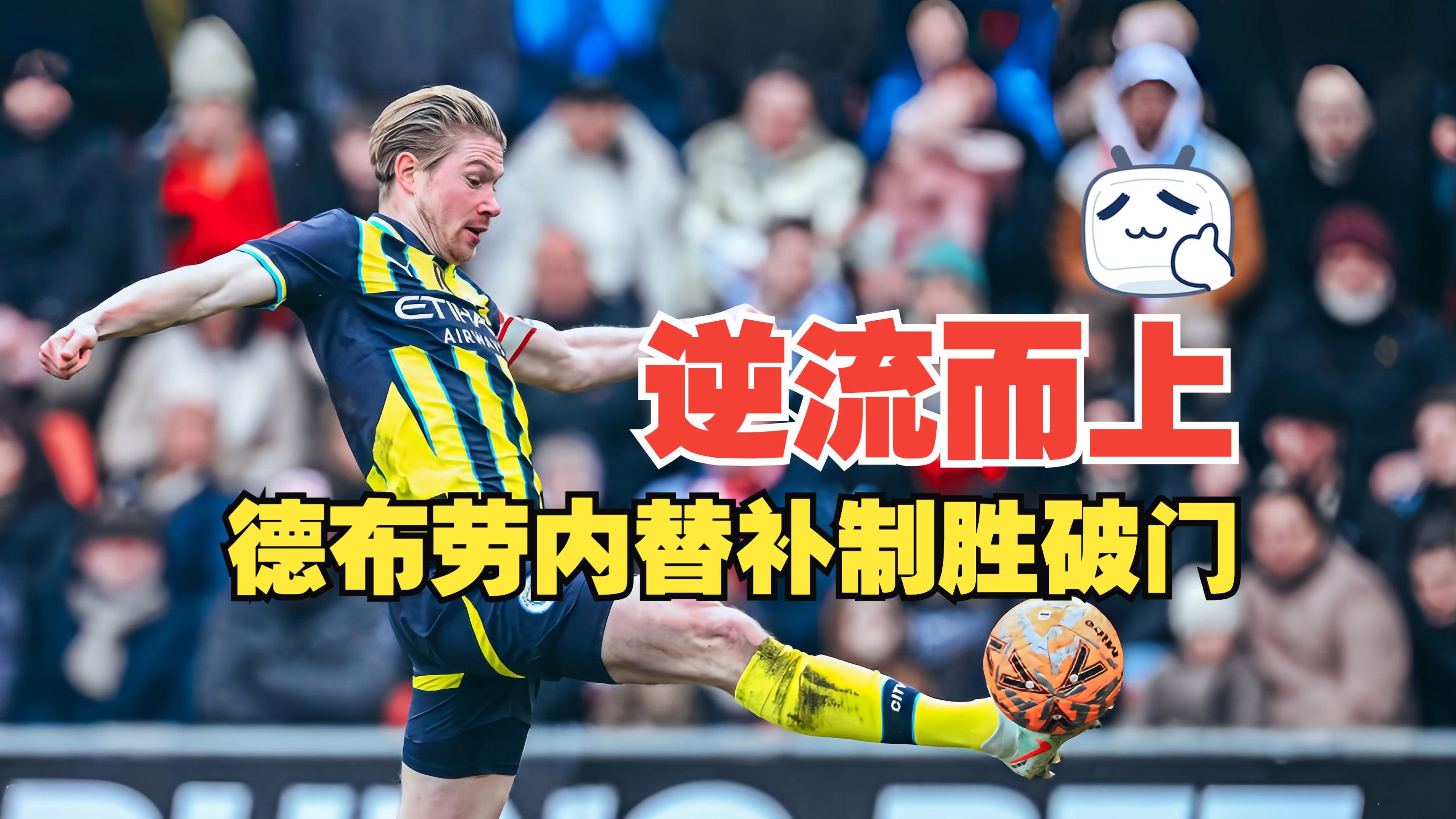 布莱顿迎CBA常规赛关键赛，今晨完成体检，引发热议，纪律约束更严格(曼城客战布莱顿)-lol中国总决赛