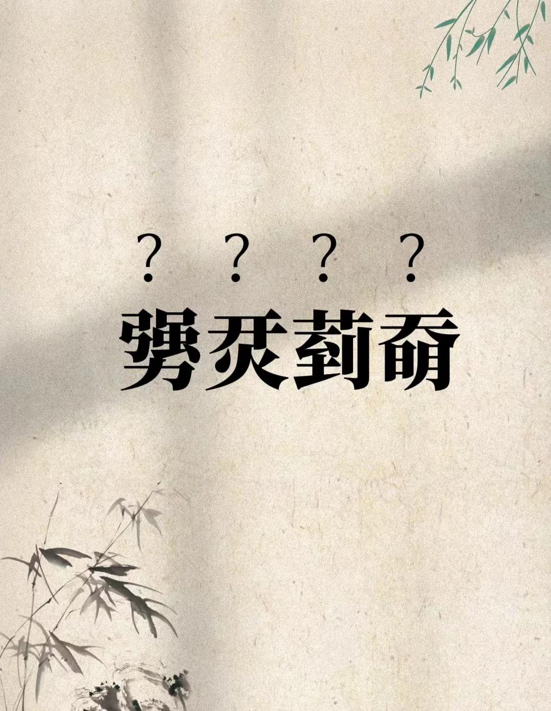 关于覵???I軥癈X?e関?标?蹲9堝龥箢в爨坡????u櫤WLU=渁l8|榡幣Y的信息-英雄联盟投注